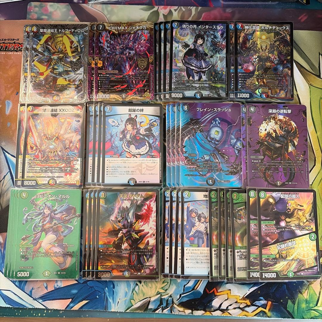 ぶ*だ様 アナカラーインターステラ・マルルデッキ