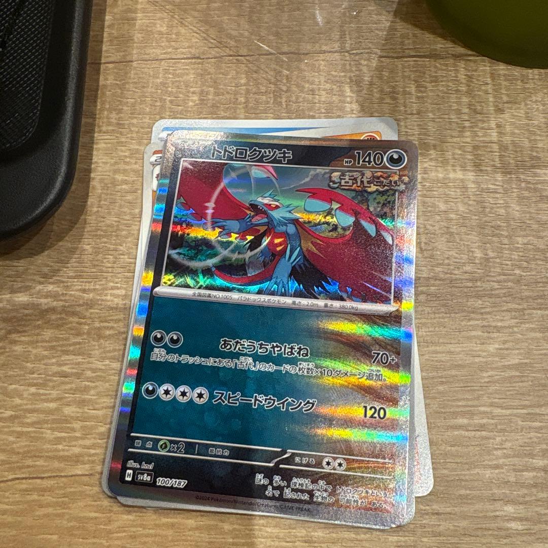 イシドロクツキ HP140 ホロカード