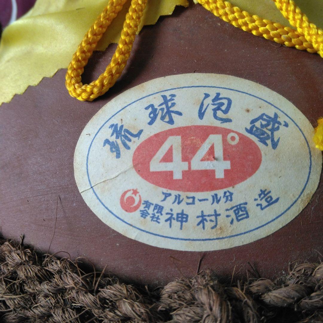 ♡ホワイトデー値下げ！泡盛 守礼　シュロ巻き甕 2006年製 44度3600mℓ