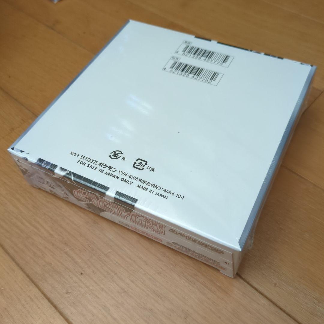 ホワイトフレア　1ボックス　新品未開封