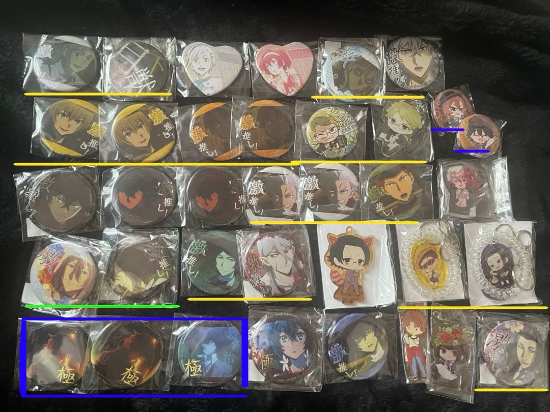 文スト　まとめ売り　バラ売り可