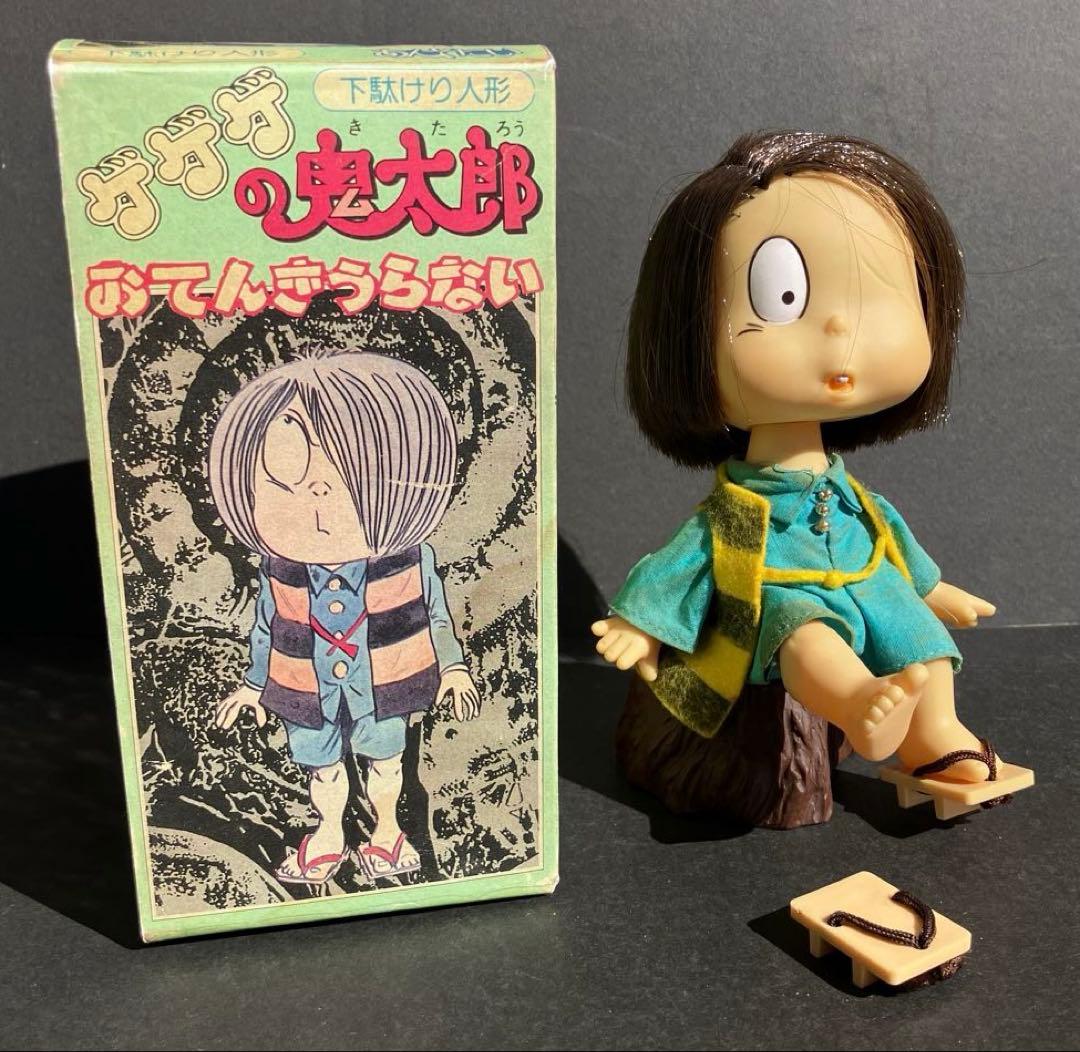あんそにぃ　ゲゲゲの鬼太郎　下駄けり人形　おもちゃ　リプロ箱付き