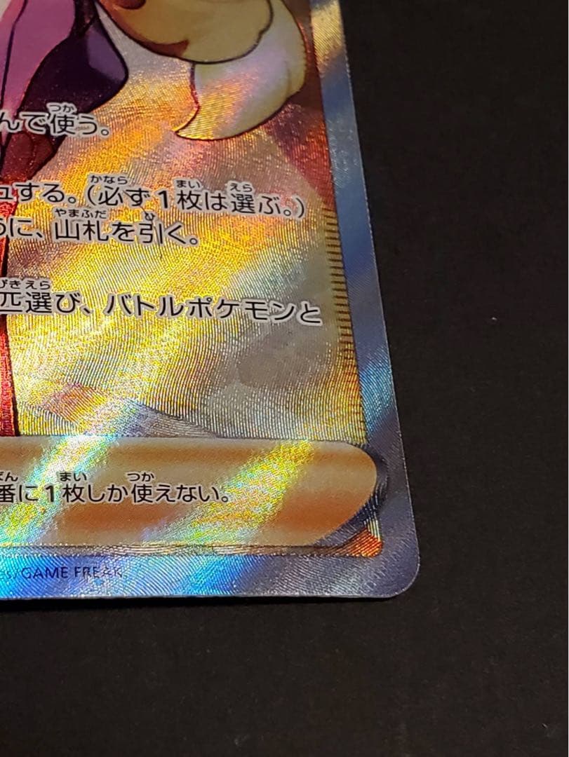 さ*。様 【美品】セレナ SR S11a 白熱のアルカナ 081/068