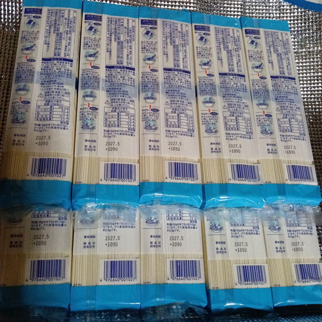 ◆揖保乃糸 ひやむぎ♥400g×２５袋⇔１０kg