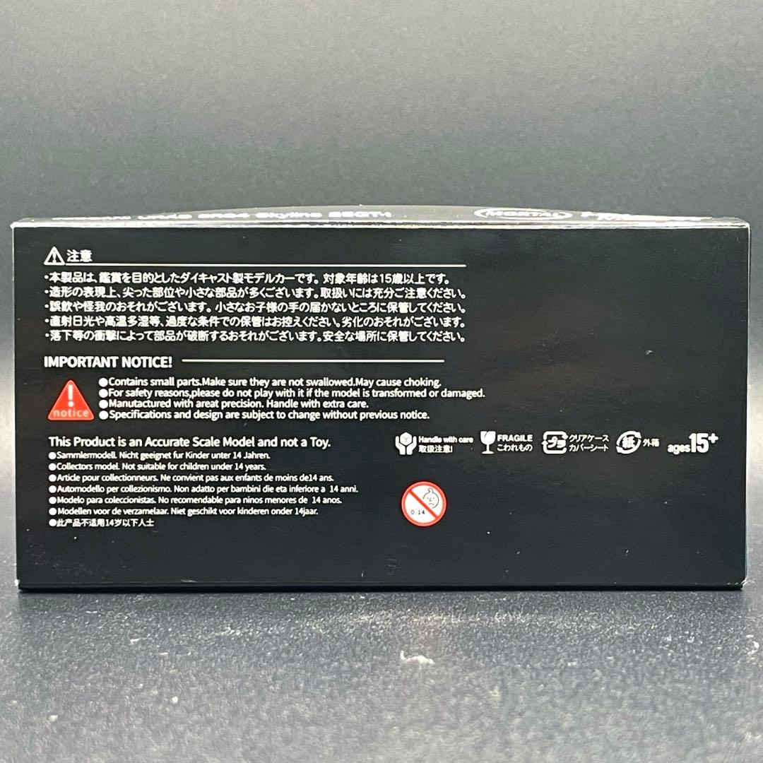 1/64 URAS ER34 Skyline 25GT-t 限定499台