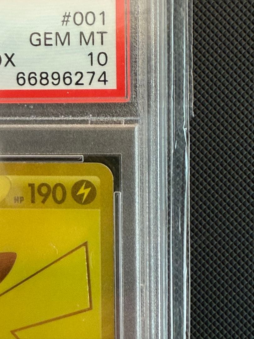 PSA10ピカチュウV S8a-G 25th 001/015ゴールデンピカチュウ