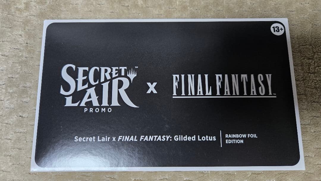 金粉の水蓮 英語 FF MTG