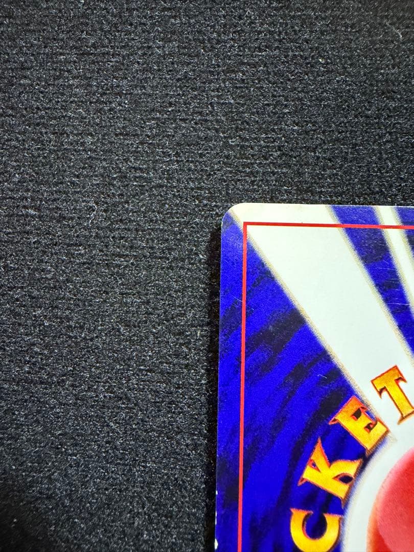 わるいゲンガー ★ 拡張パック第4弾 闇、そして光へ…※状態難あり