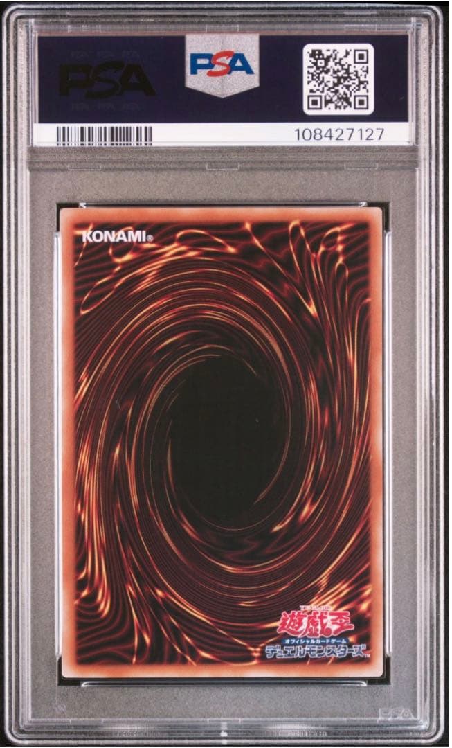 【PSA10】 閃刀姫－レイ　25th 絵違い　アーコレ