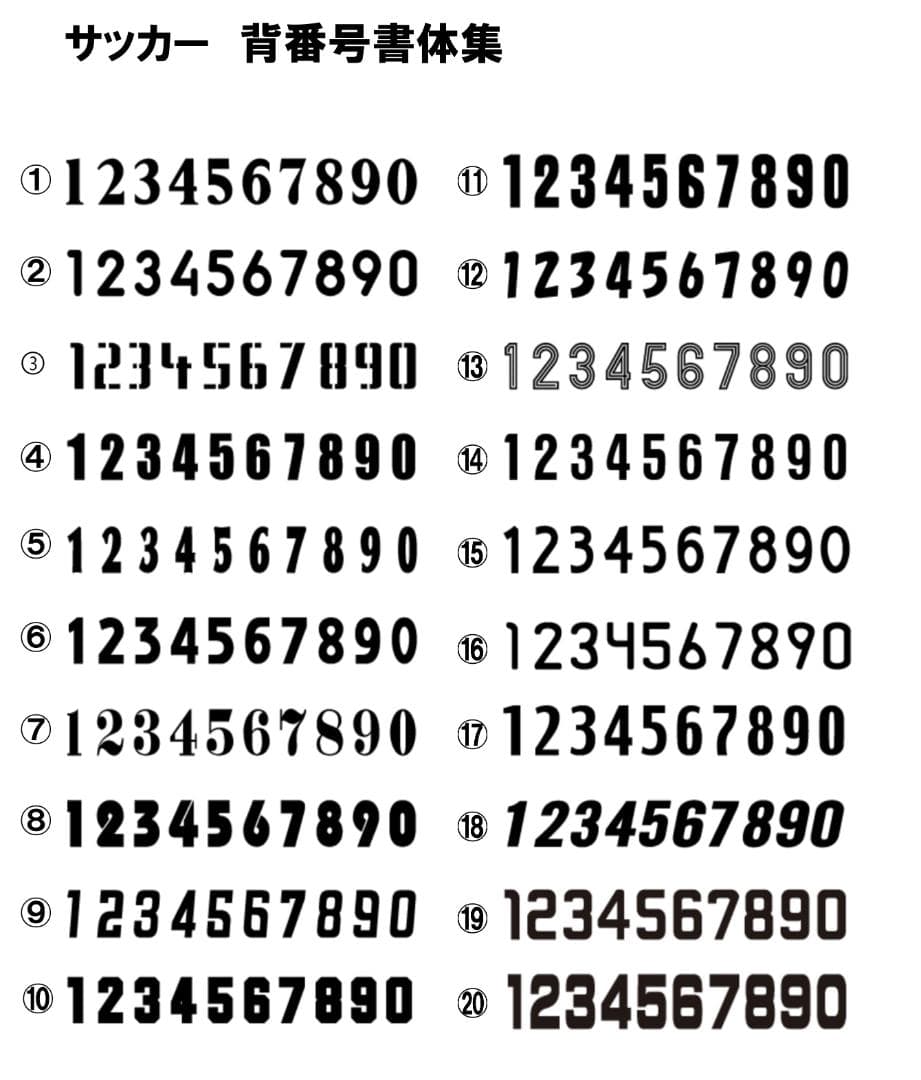 バレーボール　キーホルダー　１５個セット