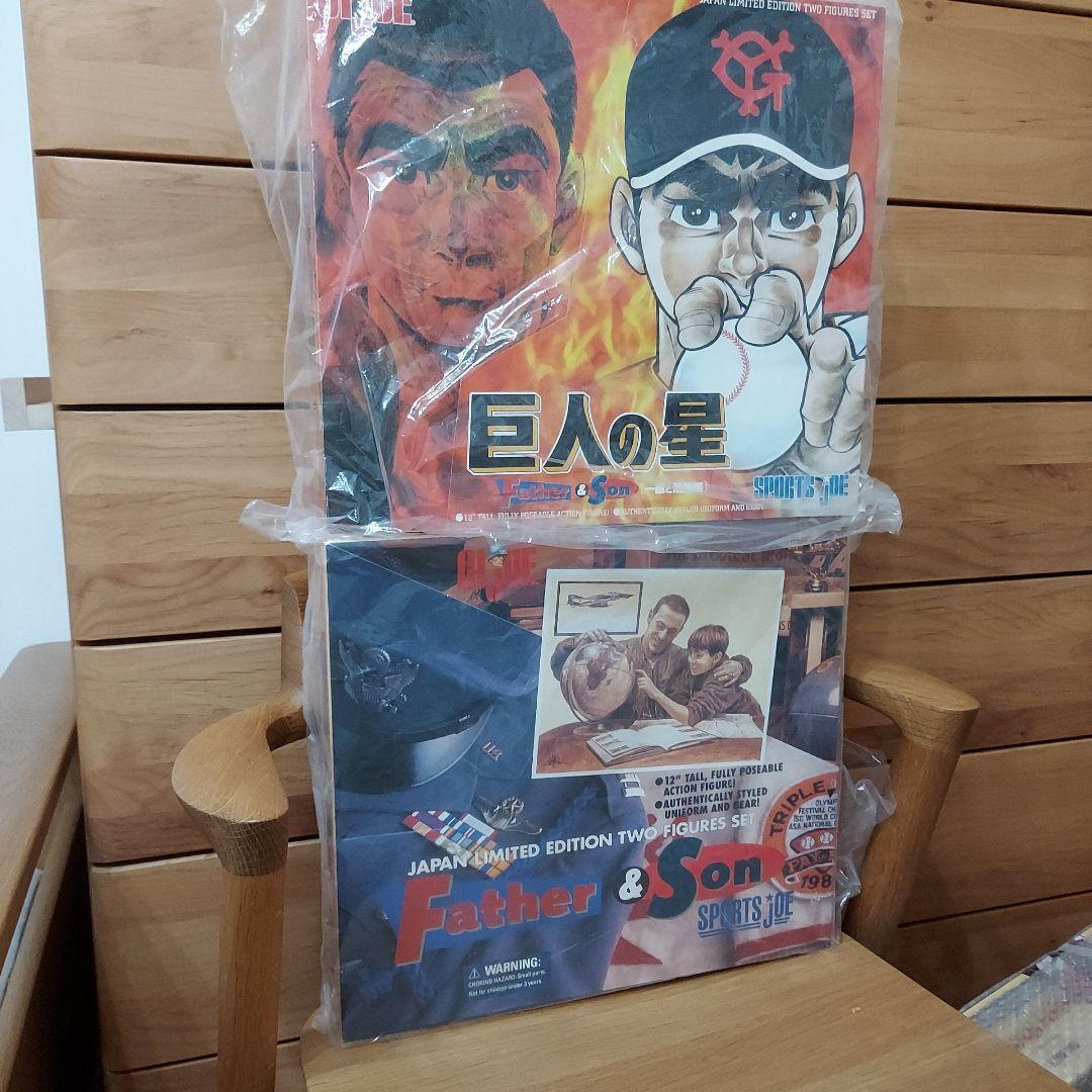 【トイズマッコイ】ファーザー&サンシリーズ　セット