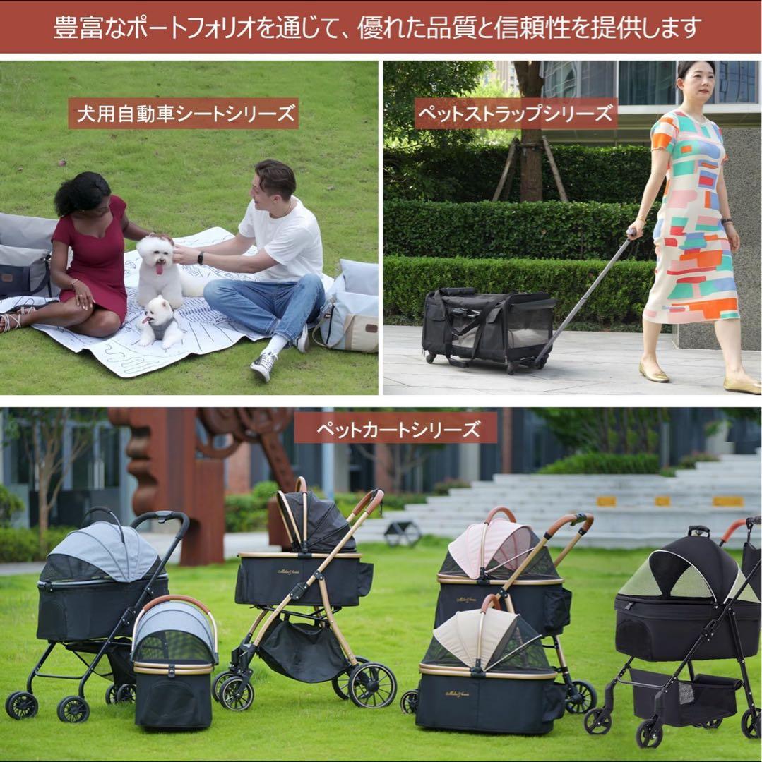 ペットカート 3WAY 15kg対応 折りたたみ式 黒