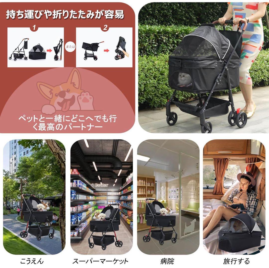 ペットカート 3WAY 15kg対応 折りたたみ式 黒