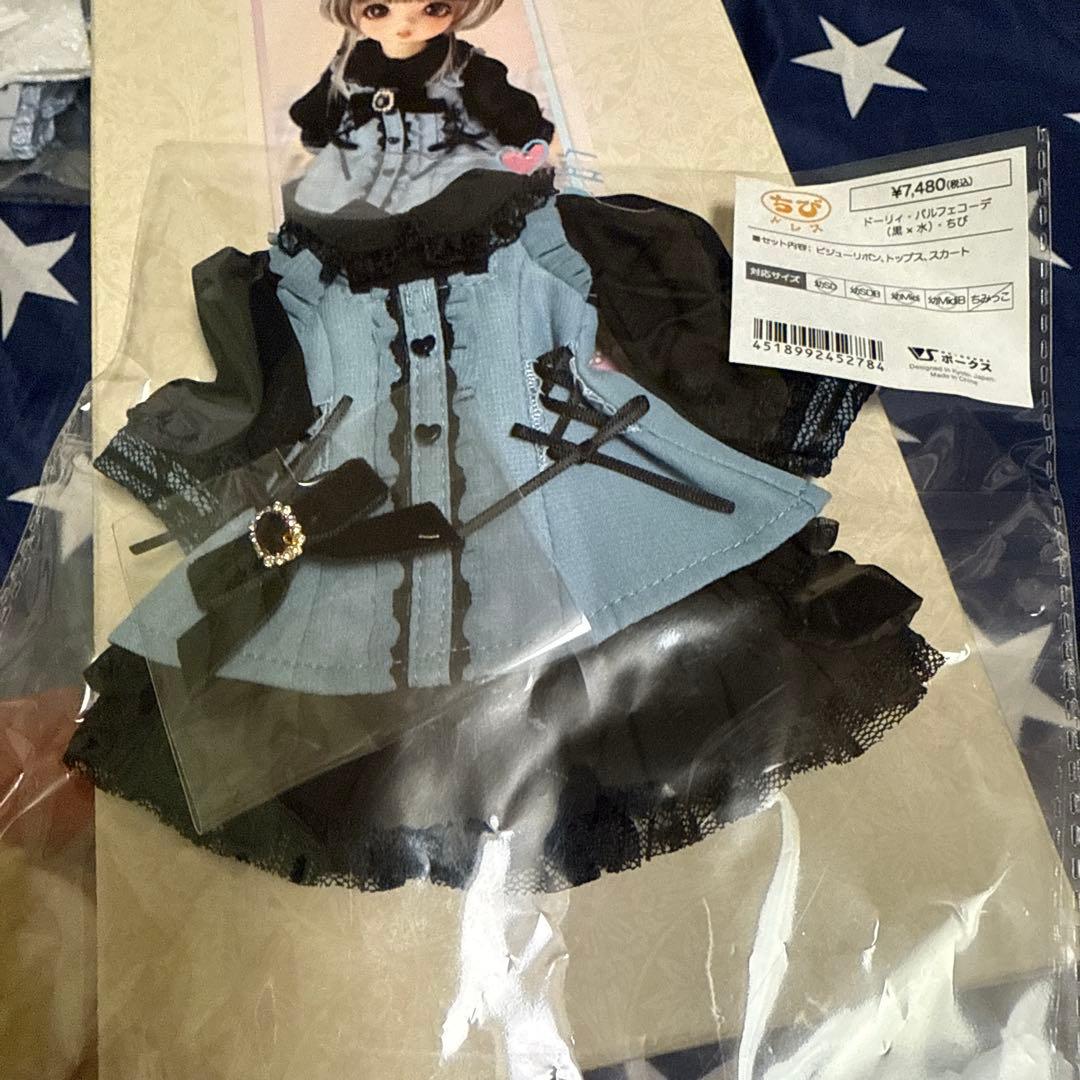 スーパードルフィー 幼SD夕愛