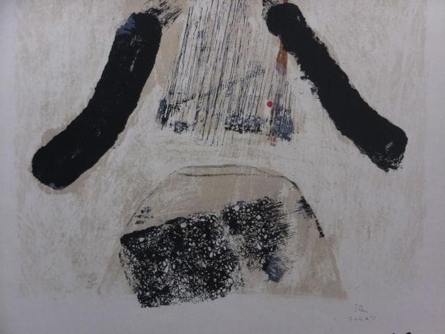 現代美術 菅井 汲　直筆サイン『個展ポスター』リトグラフ 1976年 0723I