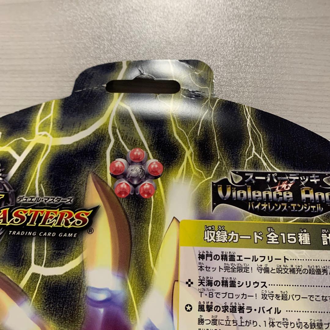 ★スーパーデッキ ヘブンオブドラゴン バイオレンスエンジェル セット☆