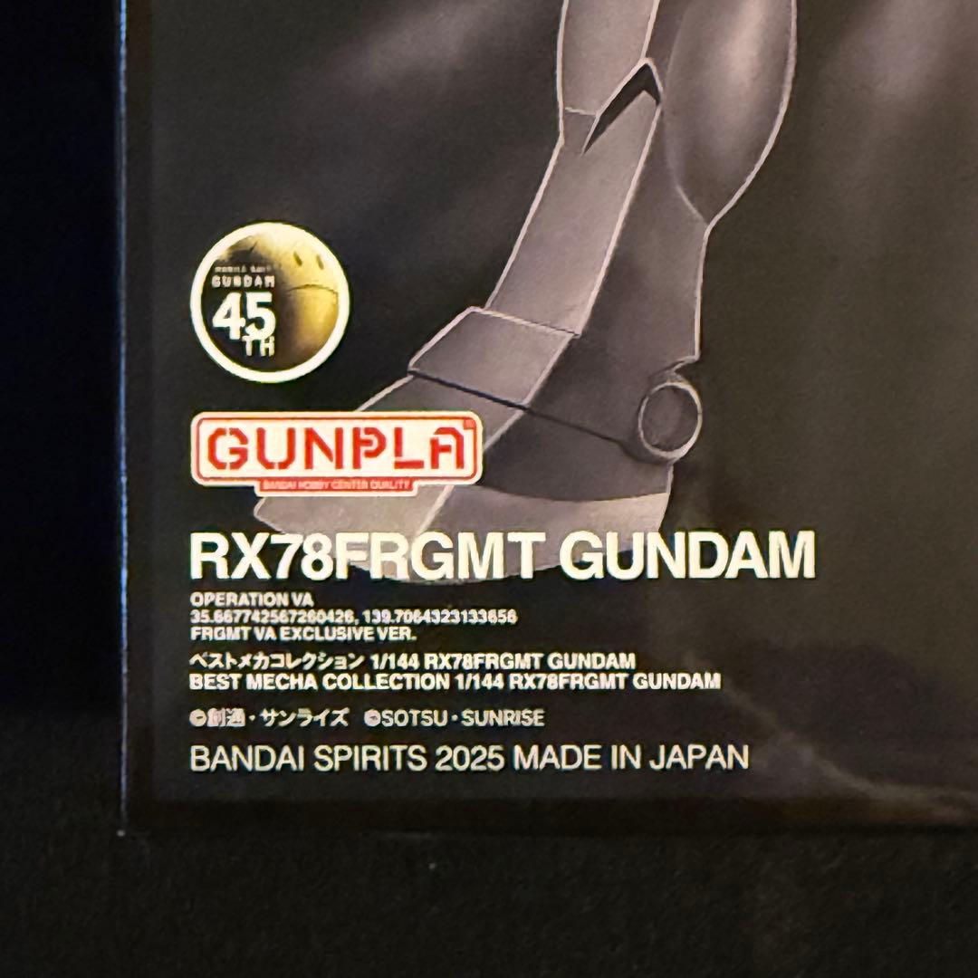 【3点セット】フラグメントガンダム GUNDAM45FRGMTガンプラフィギュア