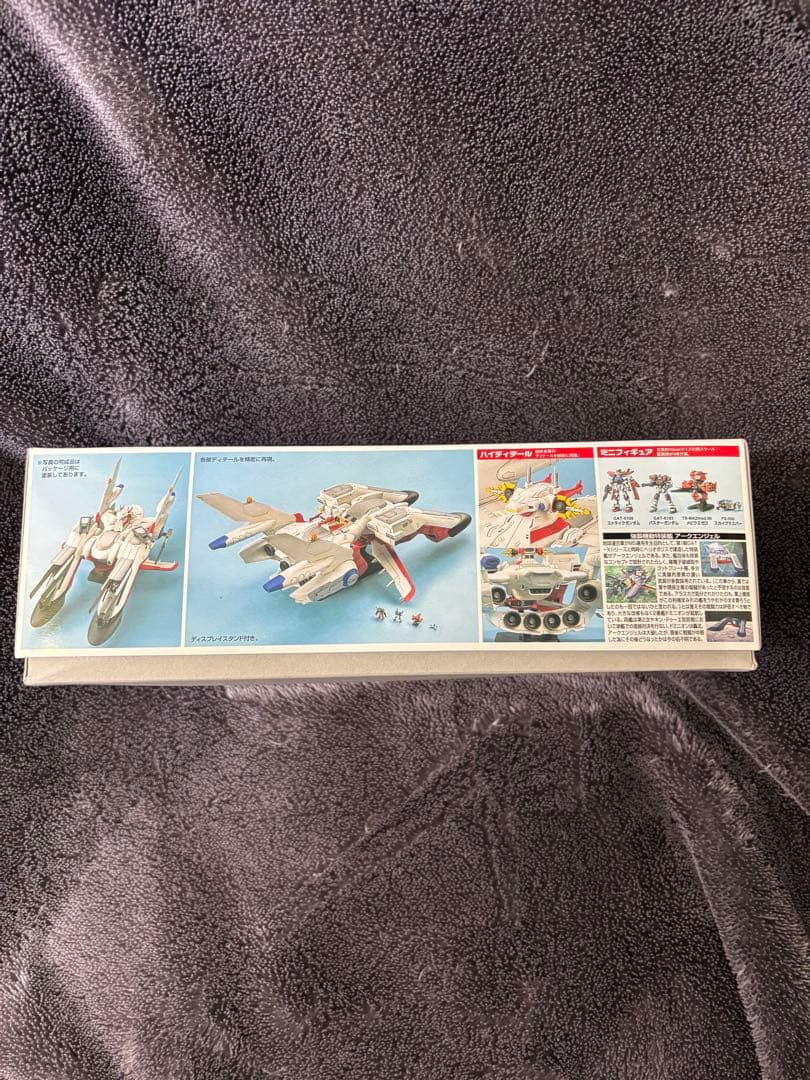 3個セットＥＸモデル1/1700 【アークエンジェル・ミネルバ・エターナル】