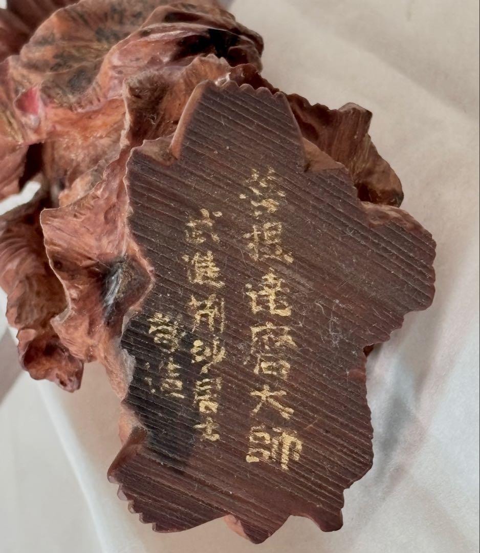 黄楊木の一刀彫り達磨置物。自然木置物。龍置物。黄楊木の一刀彫り虎（2頭）