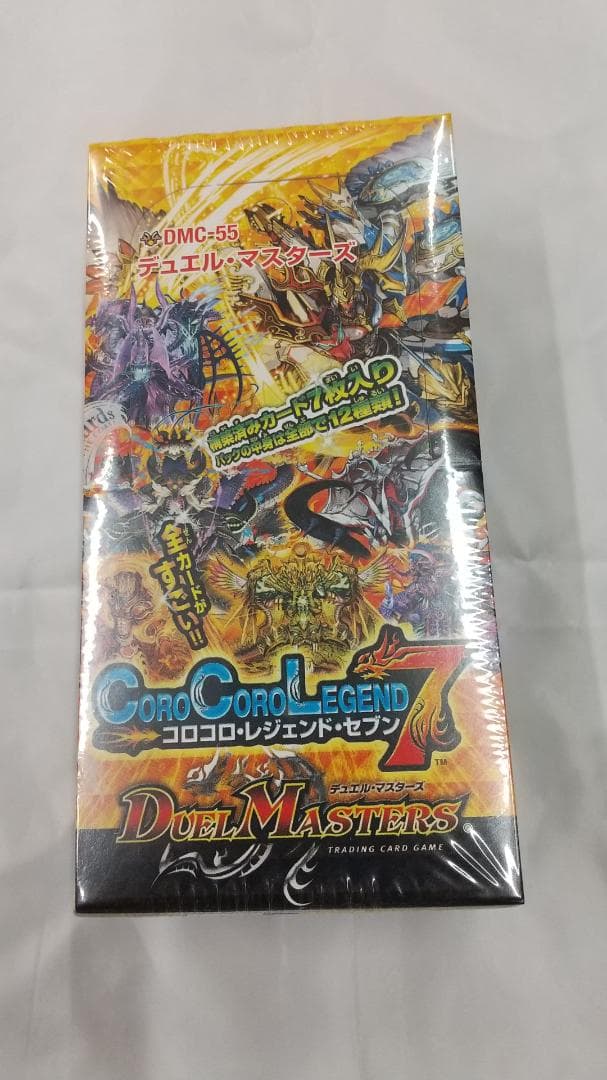 デュエル・マスターズ　DMC-55 「コロコロ・レジェンド・セブン」 BOX