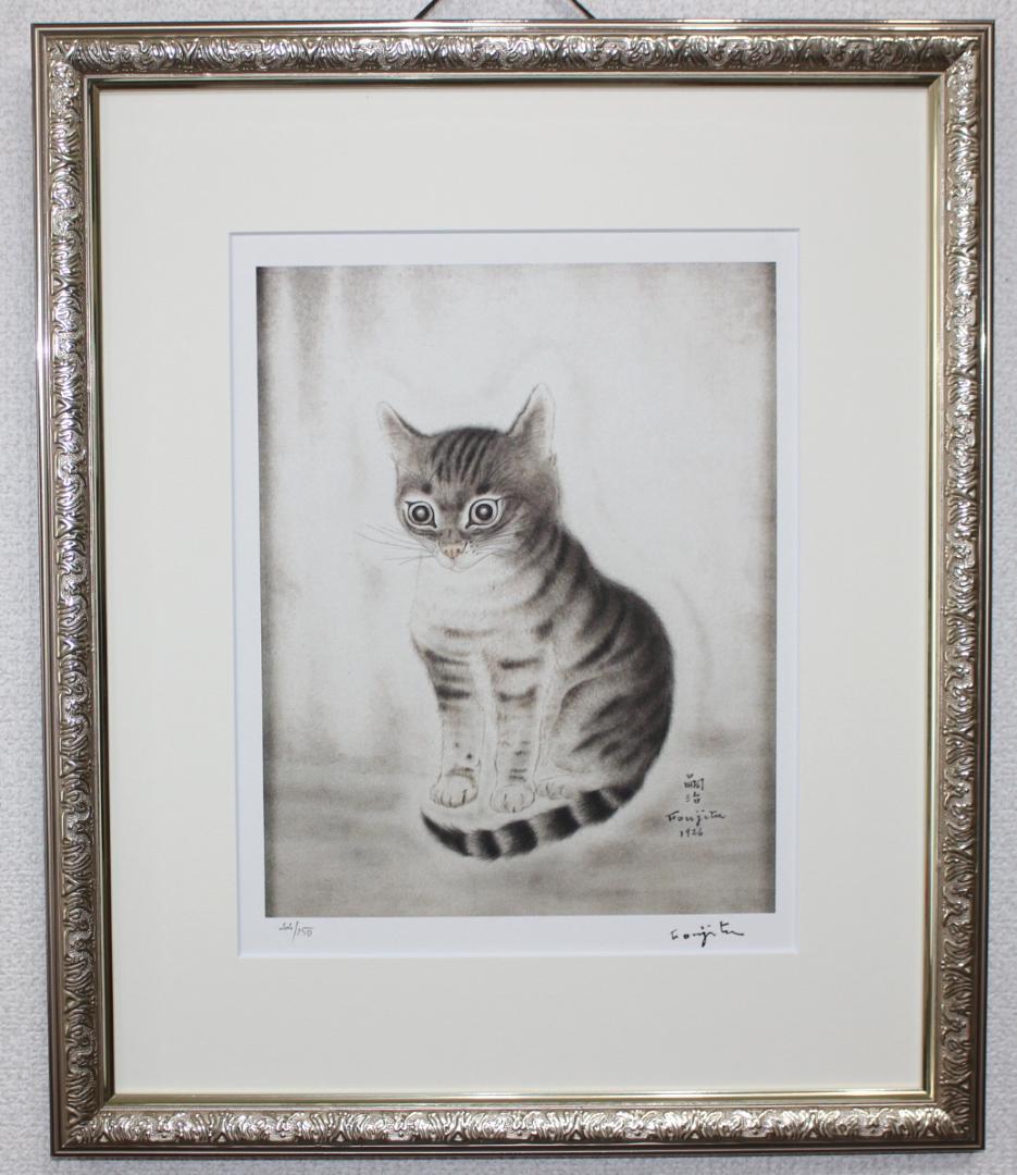 藤田嗣治 エスタンプリトグラフ 座る猫 22/150