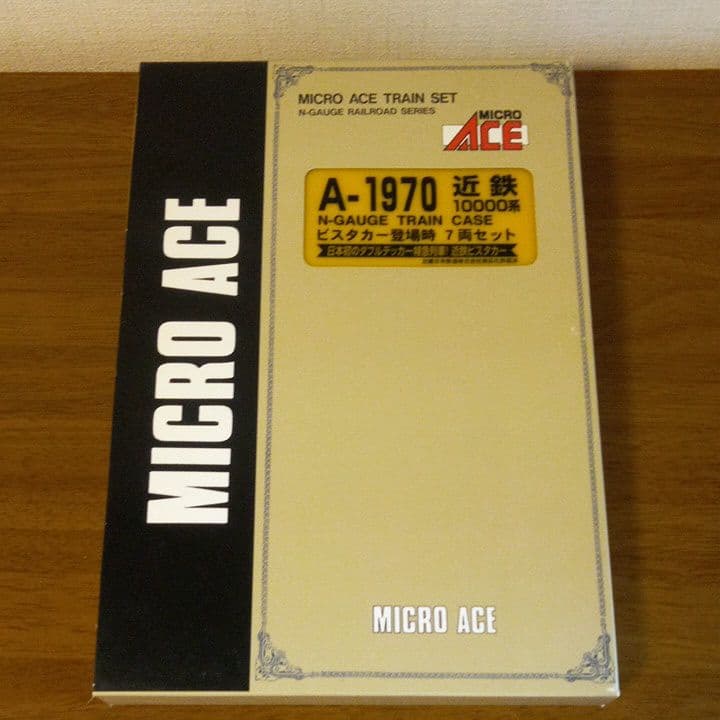 近鉄 10000系 ビスタカー登場時 7両セット