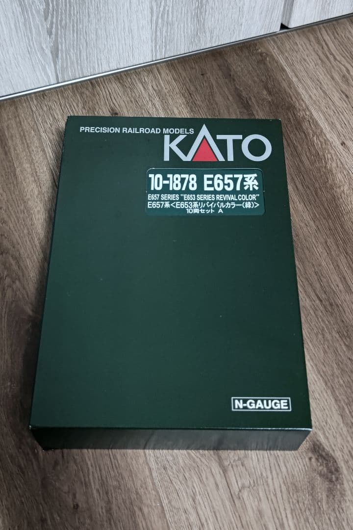 KATO 10-1878 E657系リバイバルカラー（緑）