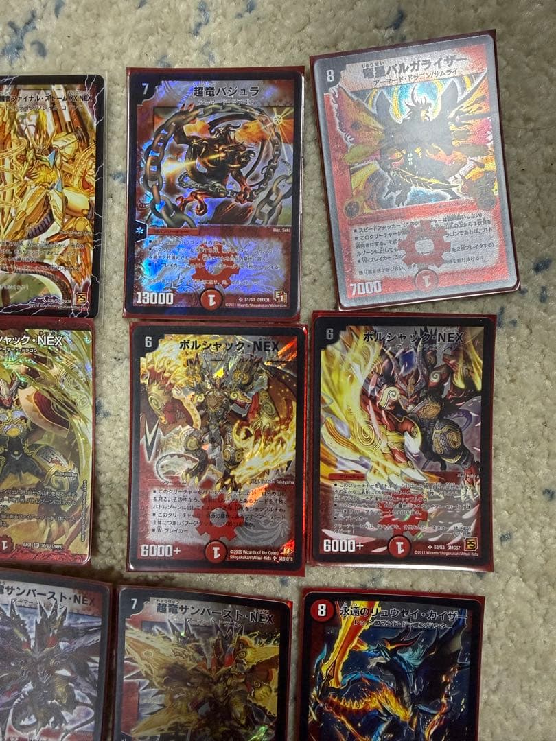 デュエルマスターズカード コレクション　NEX