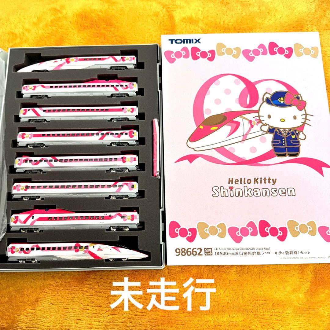 ★最終値下げ★ TOMIX JR500系 山陽新幹線ハローキティ新幹線8両セット