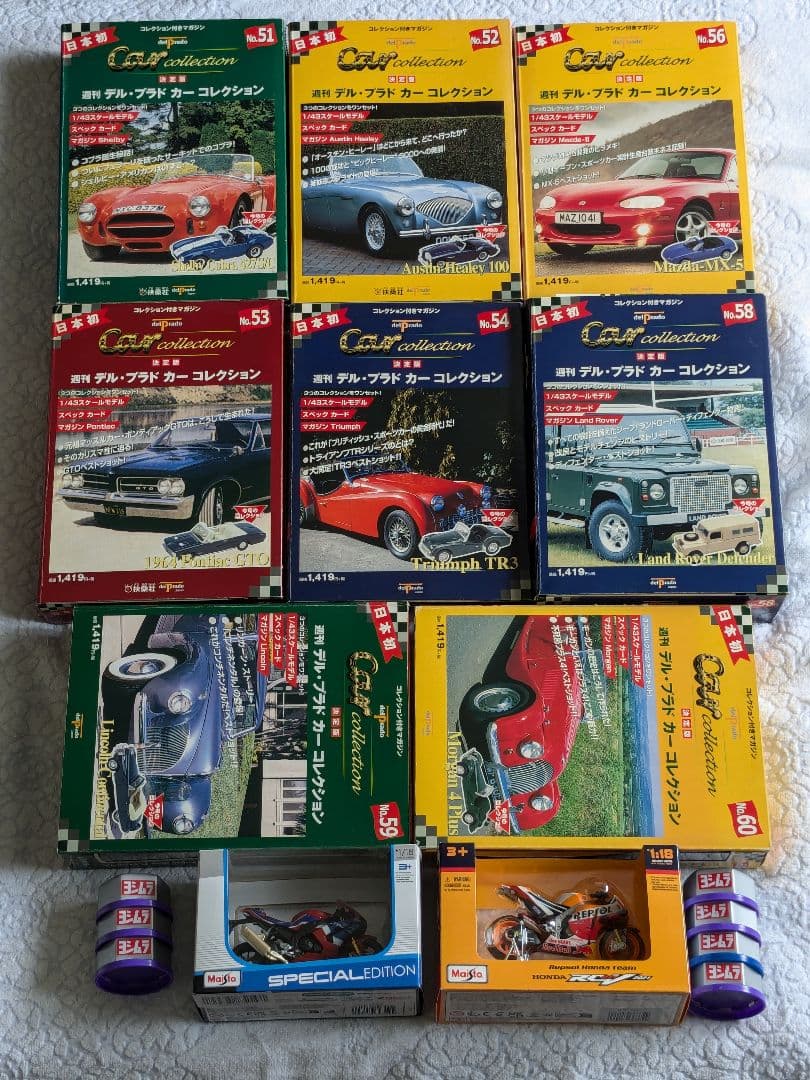 デルプラドカーコレ×8台マイスト/レプセルホンダ・ホンダCBR×カプセルバイク