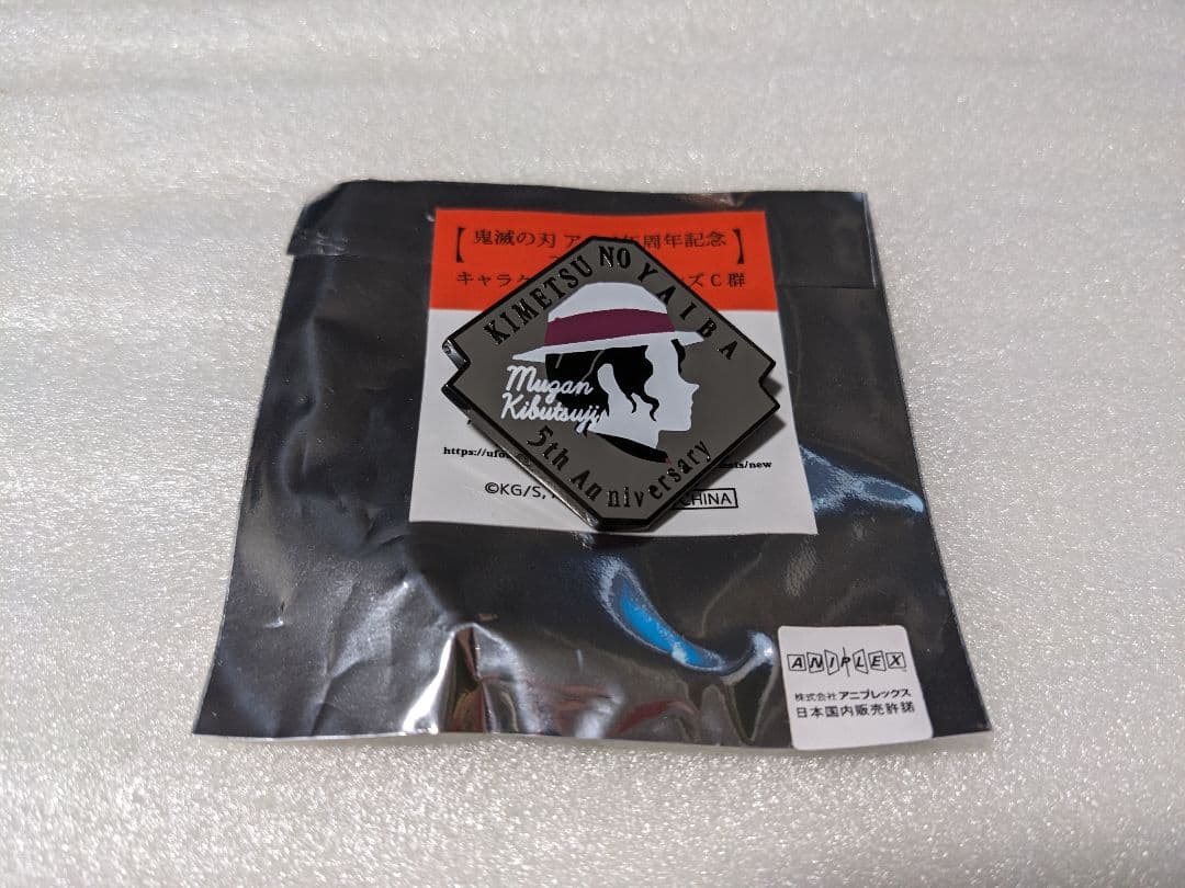 鬼滅の刃　アニメ　伍周年記念　後夜祭　キャラクターモチーフピンズ　鬼舞辻無惨