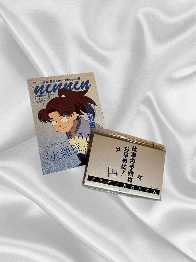 山田利吉 名刺ケース プロフィールカード 雑誌風ミニノート 当時物 レア