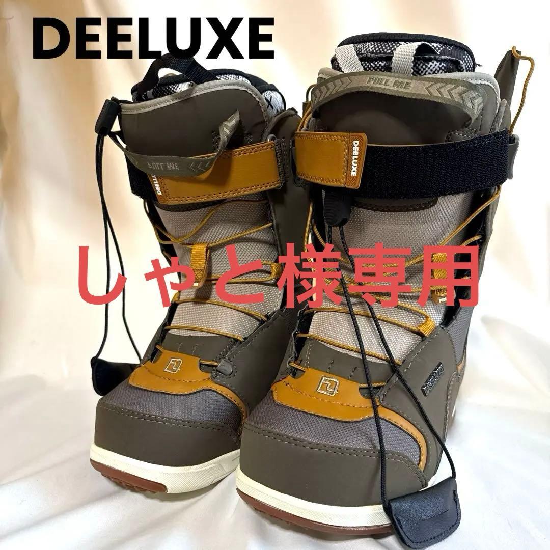 しゃと DEELUXE ID LALA ディーラックス　スノーボードブーツ