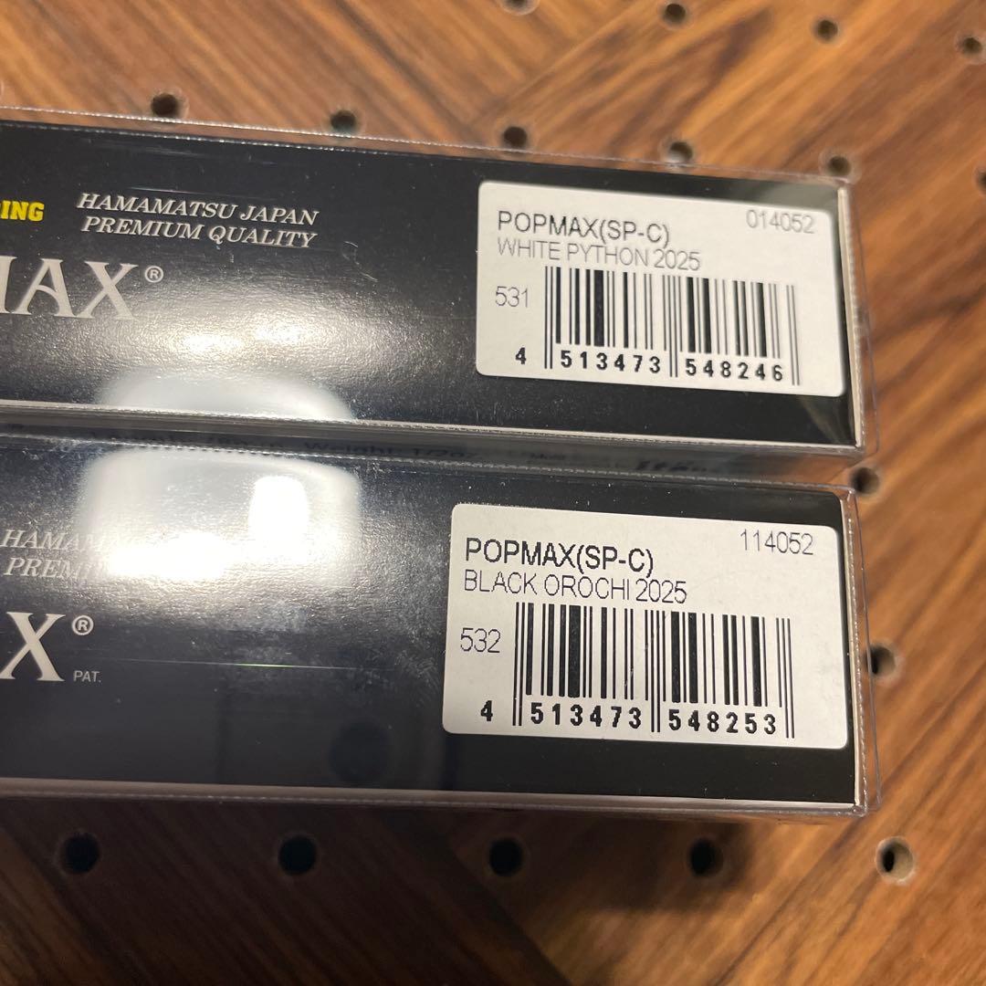 あ*ん様 メガバス★POP-MAX★2個セット★エキシビジョンツアー2025 ②