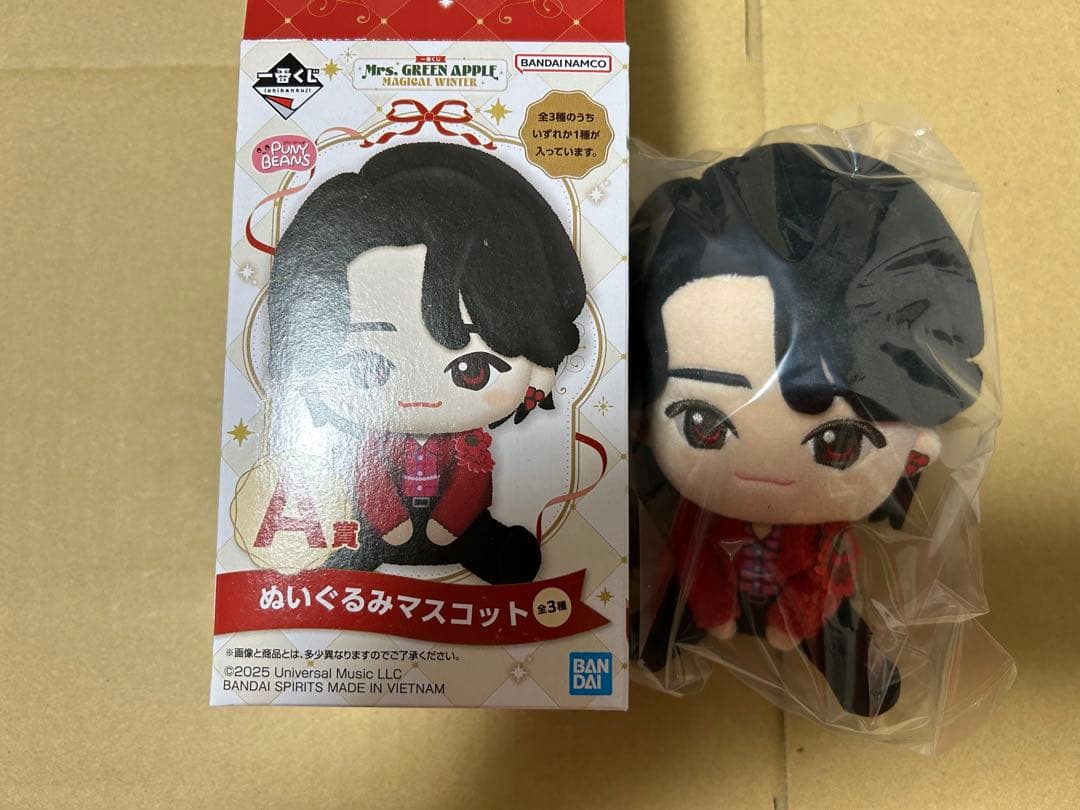 ミセスグリーンアップル　一番くじ 大森元貴 A賞　ぬいぐるみ