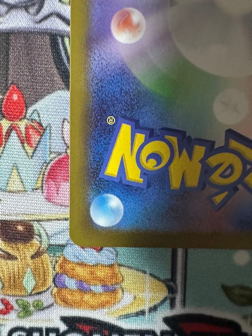 ポケモンカード　メガリザードンXex MUR