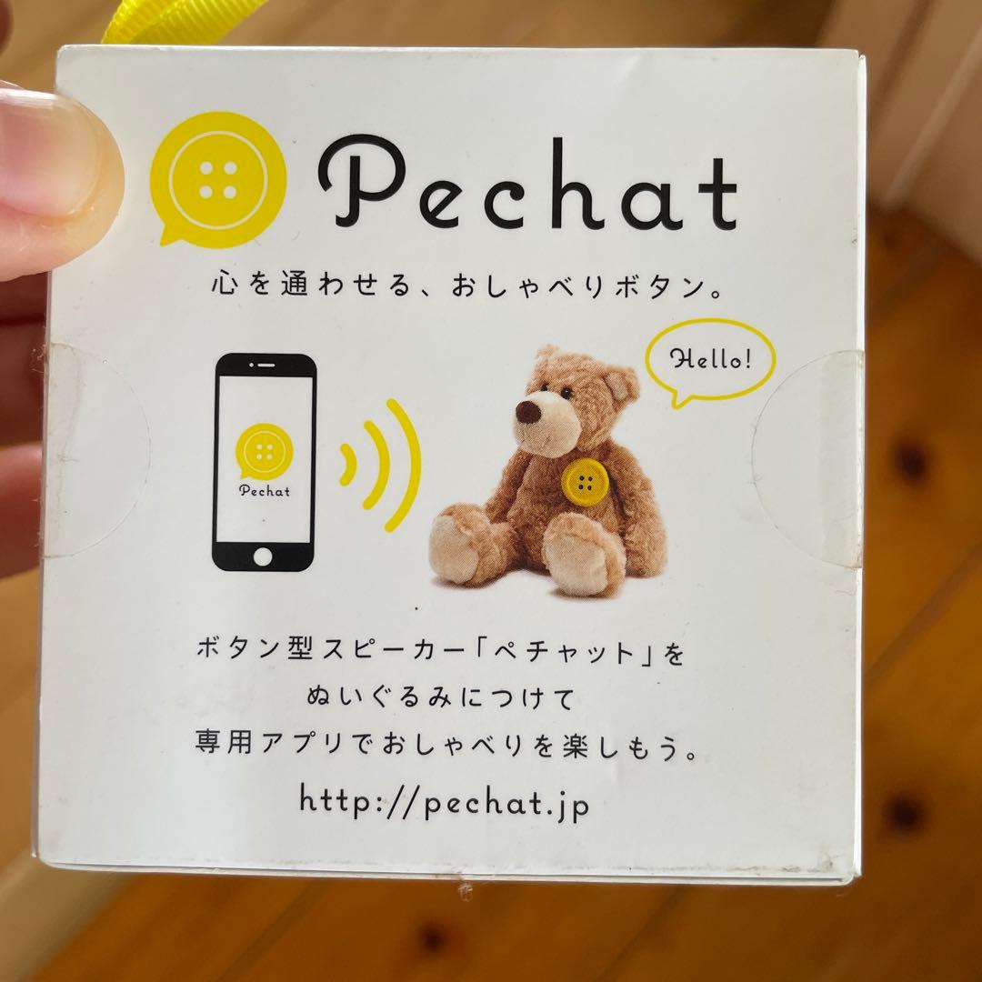 Pechat【新品未使用】