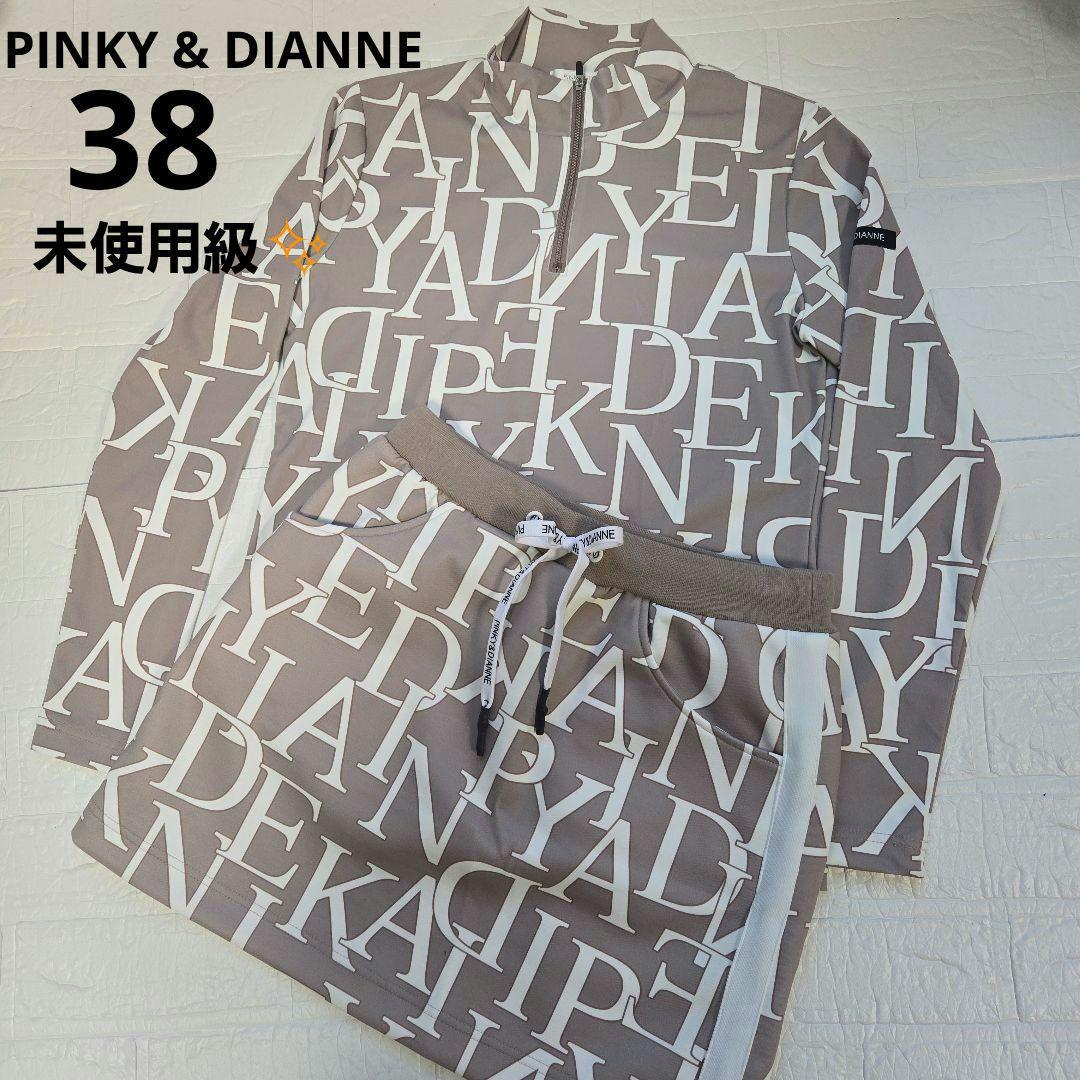 未使用級✨PINKY & DIANNE 長袖ハーフジップ スカート セットアップ