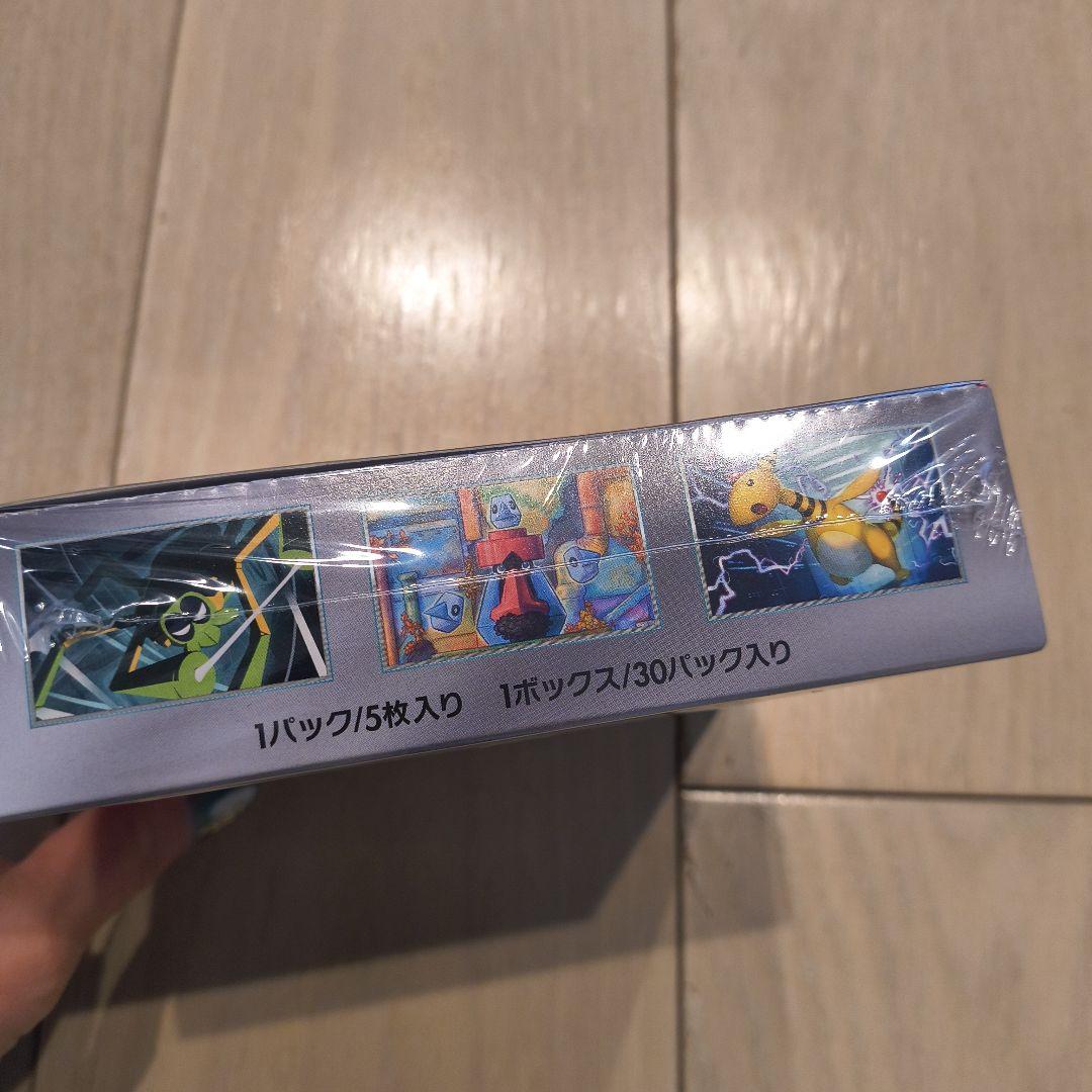 ポケモンカードゲーム ロケット団の栄光 ボックス