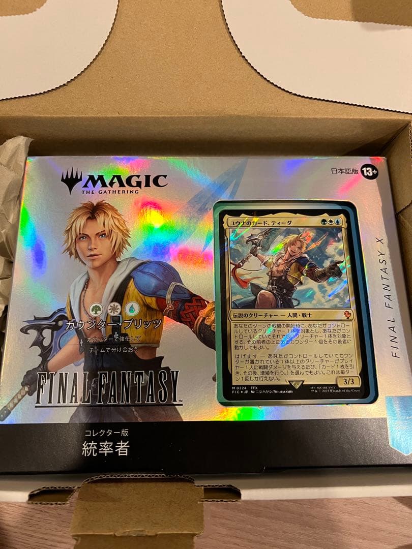 MTG　FINAL FANTASY X 統率者 カード　コレクター版