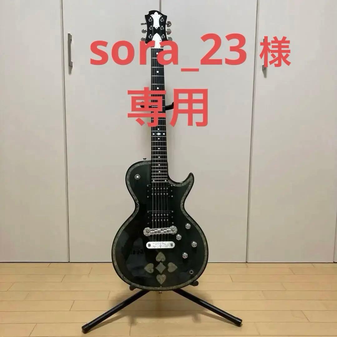 Tune ZEPHYR ZST-158 おまけ付き　sora_23