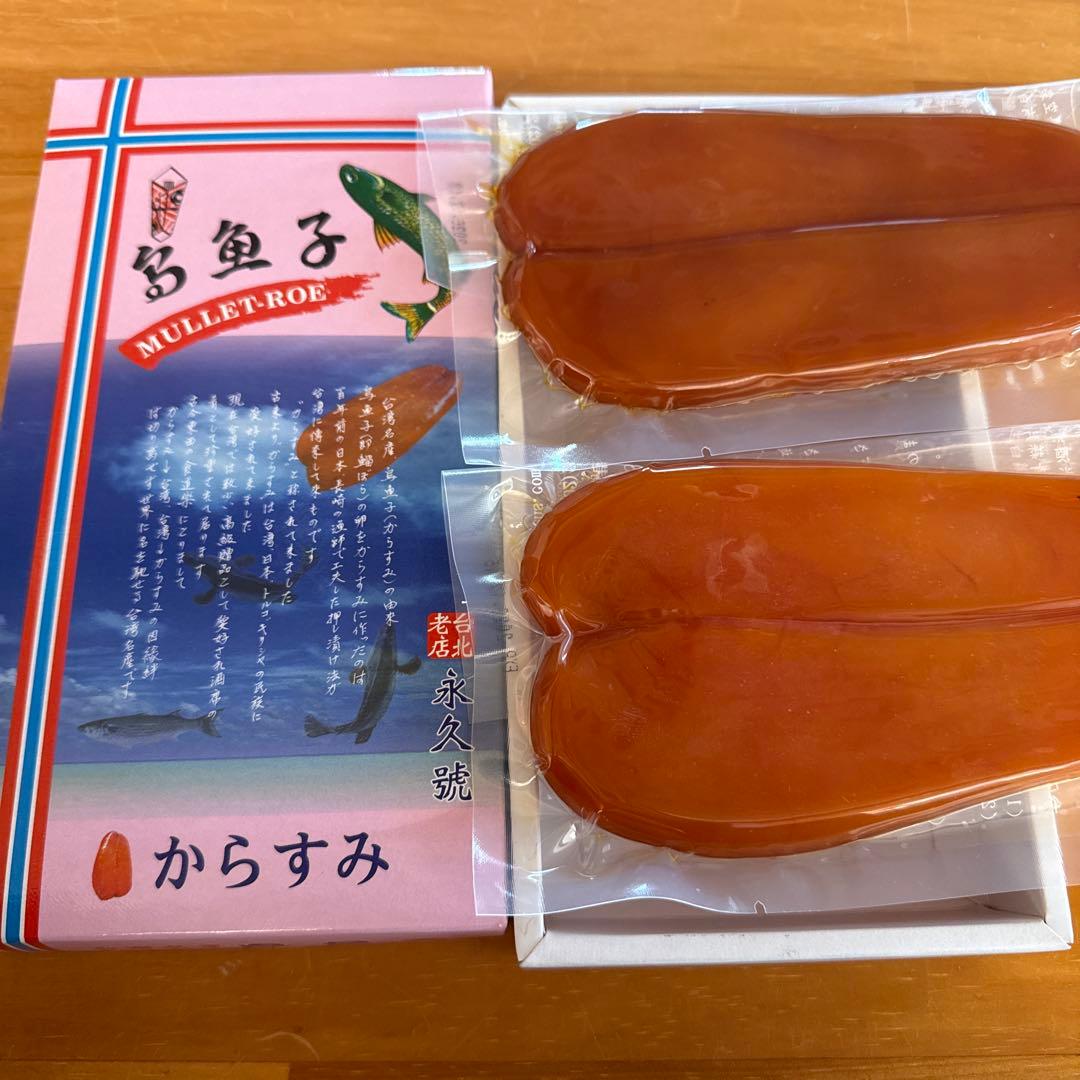 からすみ 台湾 377g