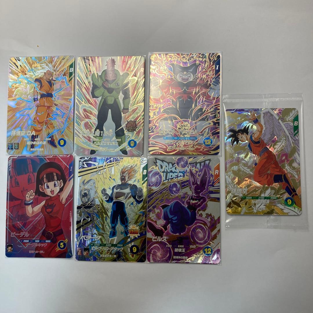 【匿名配送】ドラゴンボールスーパーダイバーズ まとめ GDR EXR PUR