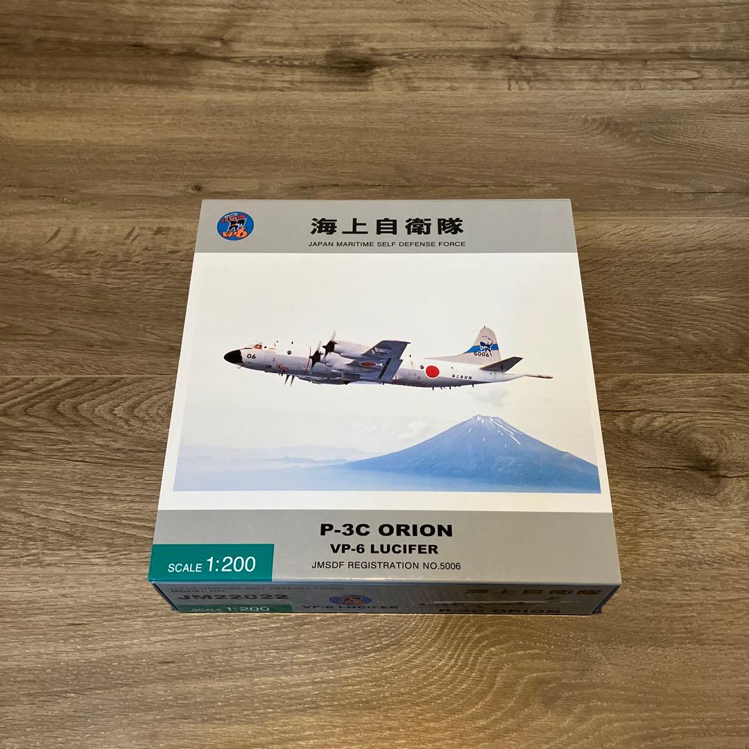 海上自衛隊　P-3C ORION VP-6 LUCIFER