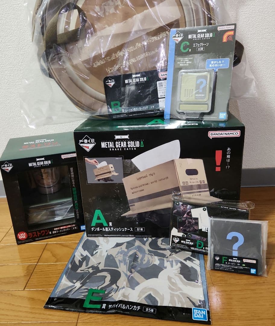 L GEAR SOLID A賞〜F賞＋ラストワン賞