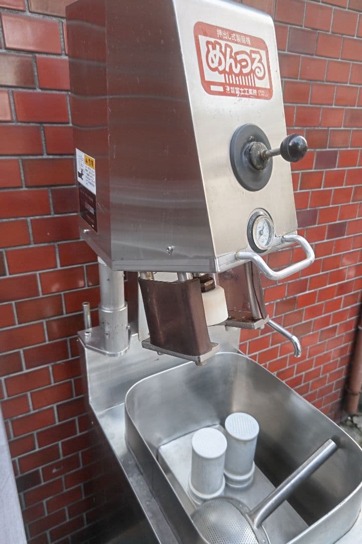 めんつる、コンパクト角型ゆで器 FU-450JN