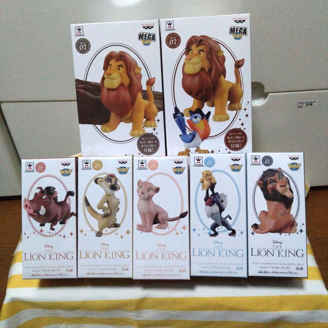 ライオン・キング フィギュアセット