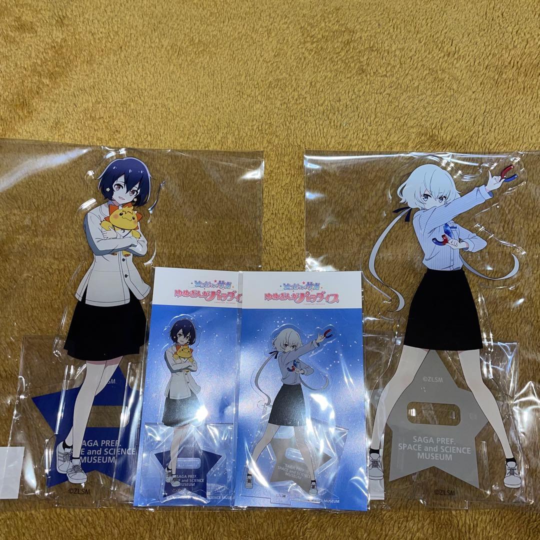 4種　ゾンビランドサガ　宇宙科学館　水野愛　紺野純子　BIGアクリルスタンド