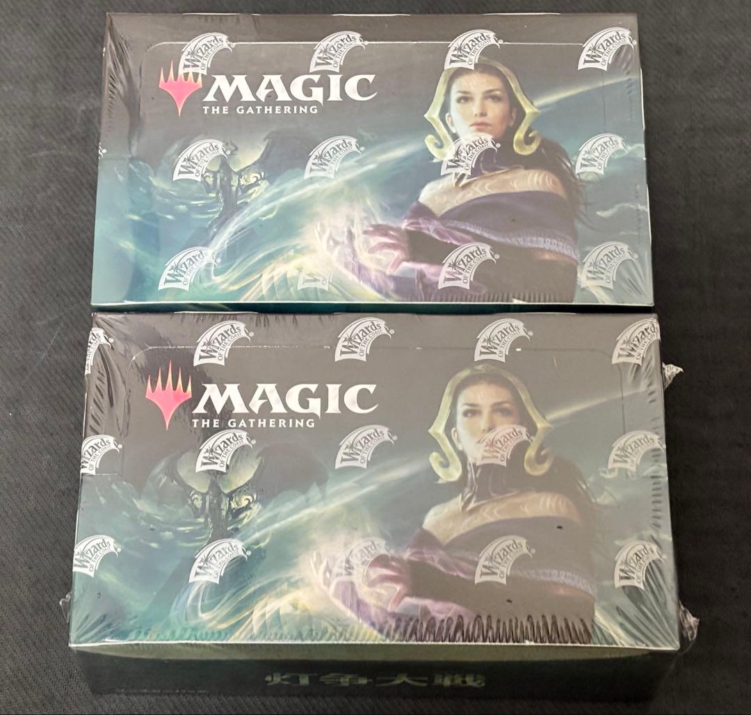 灯争大戦　日本語 2boxセット