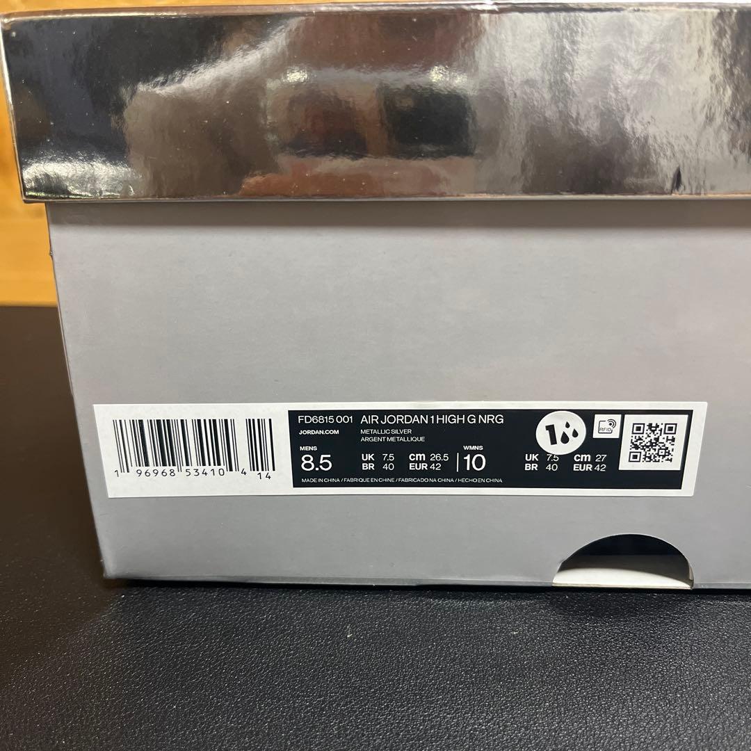 エアジョーダン1ハイ G NRG 8.5 シルバー